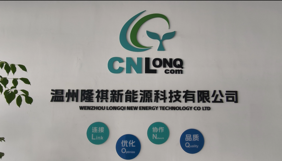 Wenzhou Longqi New Energy Technology Co., Ltd.'yi Keşfetmek: Güneş Enerjisi Çözümlerinde Yirmi Yıllık Mükemmellik
